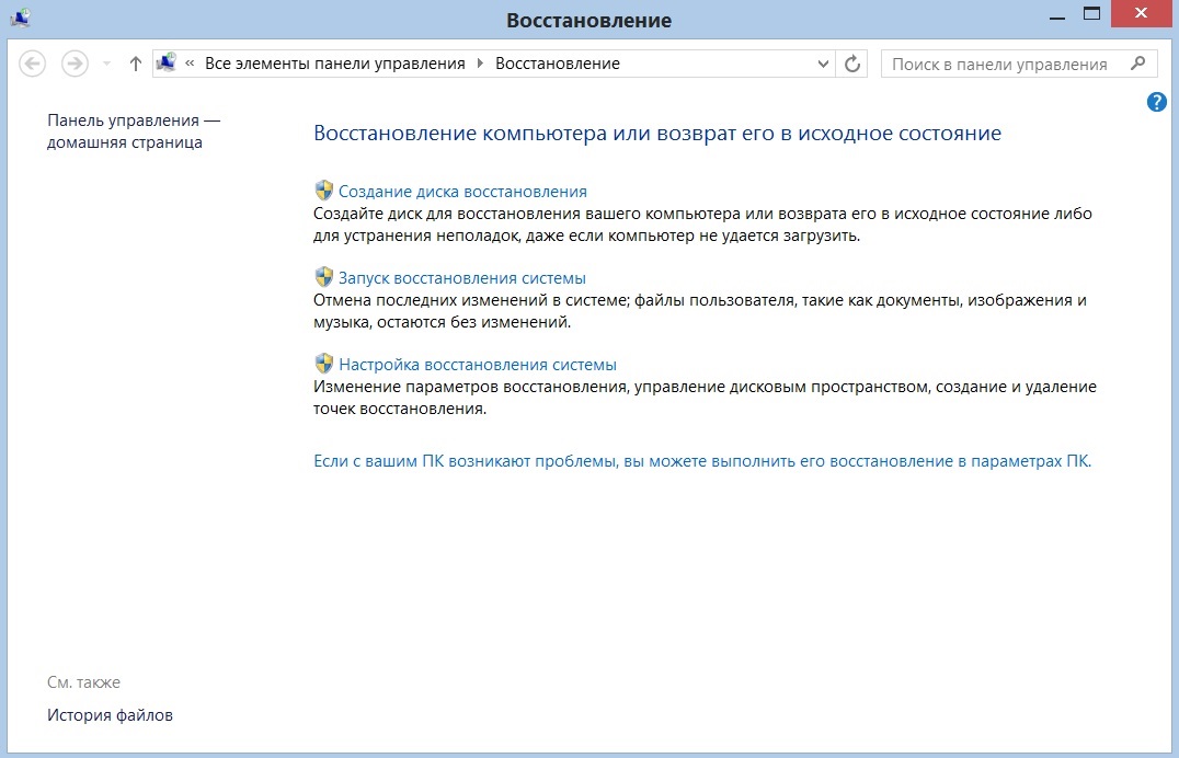 Возврат в исходное состояние