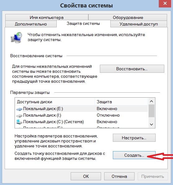 Svoystva
