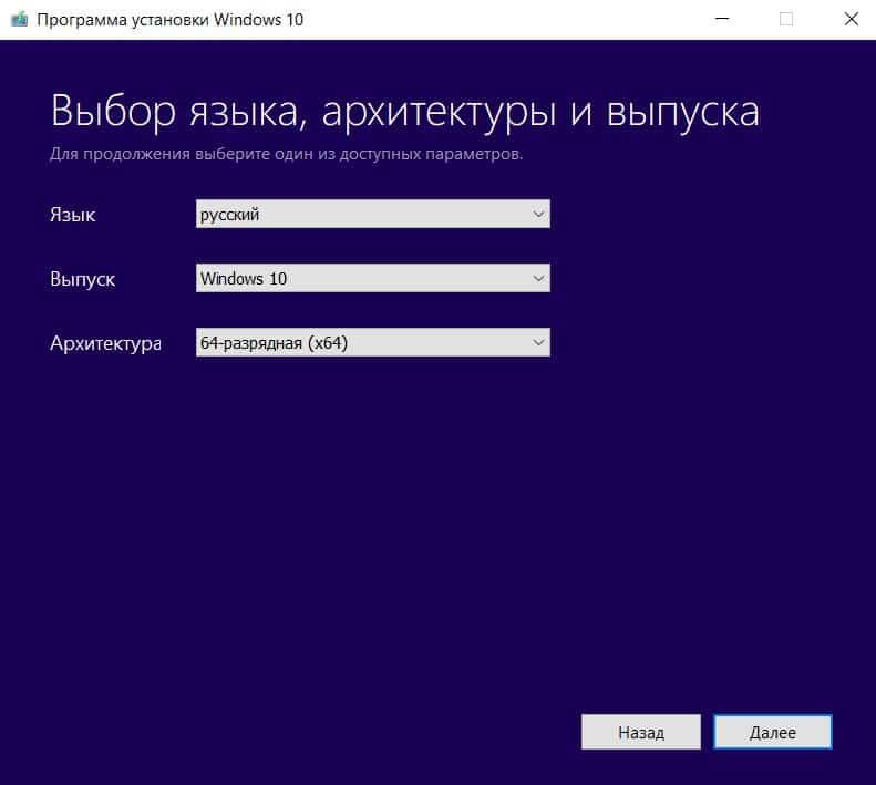 Выбор языка и архитектуры