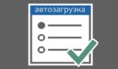 Что можно удалить из автозагрузки