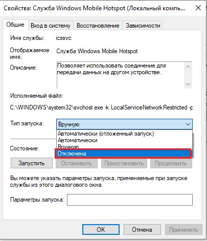 Service property